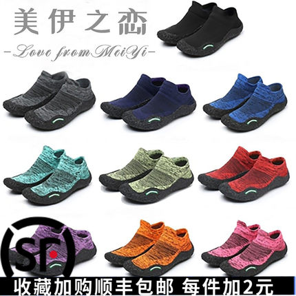 沙滩袜鞋男女潜水浮潜儿童涉水溯溪游泳鞋软鞋防滑防割赤足贴肤鞋