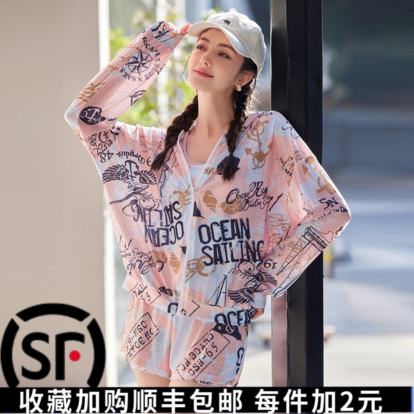 2026夏新款泳衣女罩衫分体三件套长袖防晒遮肚显瘦温泉冲浪游泳装