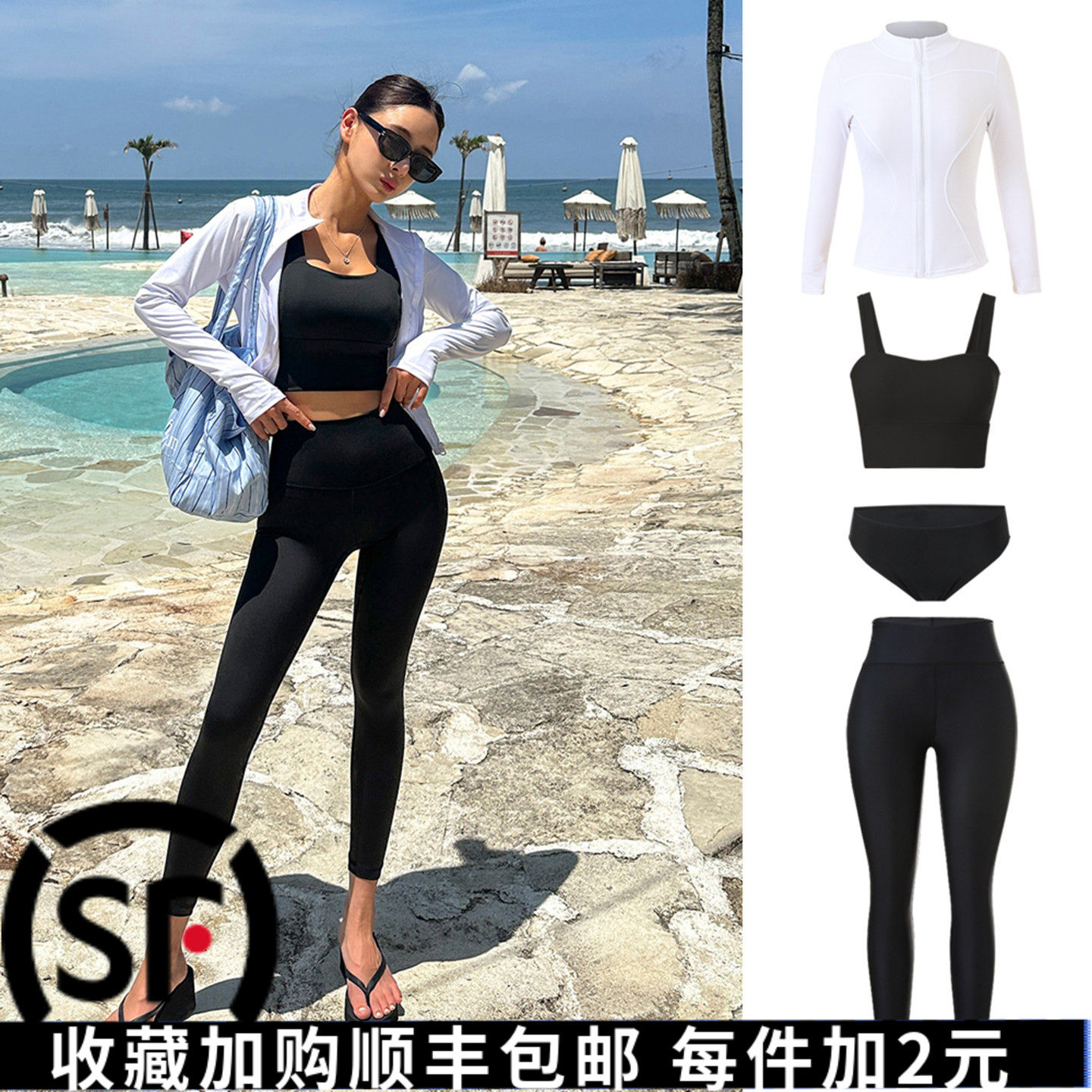 2026新款女分体防晒潜水服四件套