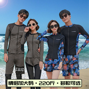 韩国防晒长袖长裤潜水服女加大码分体浮潜速干冲浪情侣水母游泳衣