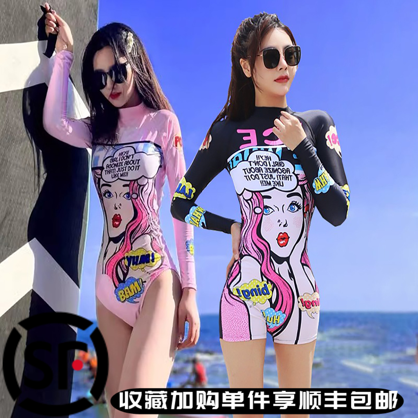 新款潜水服女长袖套装防晒速干亲子母女泳衣连体浮潜服性感冲浪服