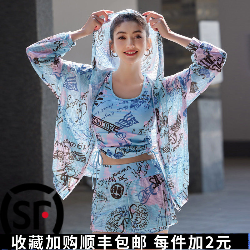 新款泳衣女罩衫分体三件套温泉冲浪防晒服夏季透气连帽分体潜水服 - 实物图