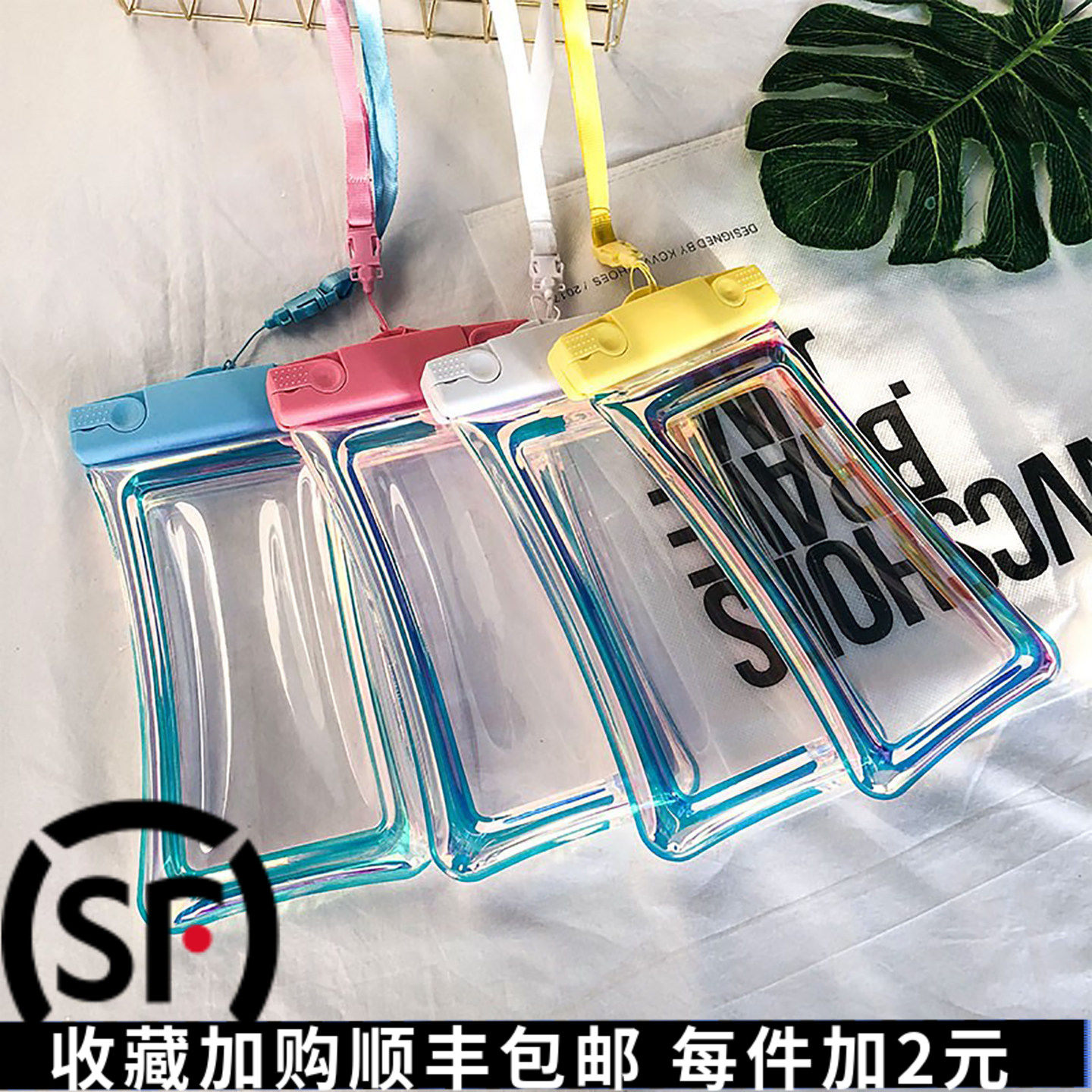 多色漂浮手机通用游泳浮潜防水手机套彩光充气防水袋触屏透明密封