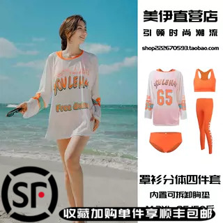 泳衣女新款时尚保守遮肚分体长袖长裤裙式防晒速干温泉潜水服