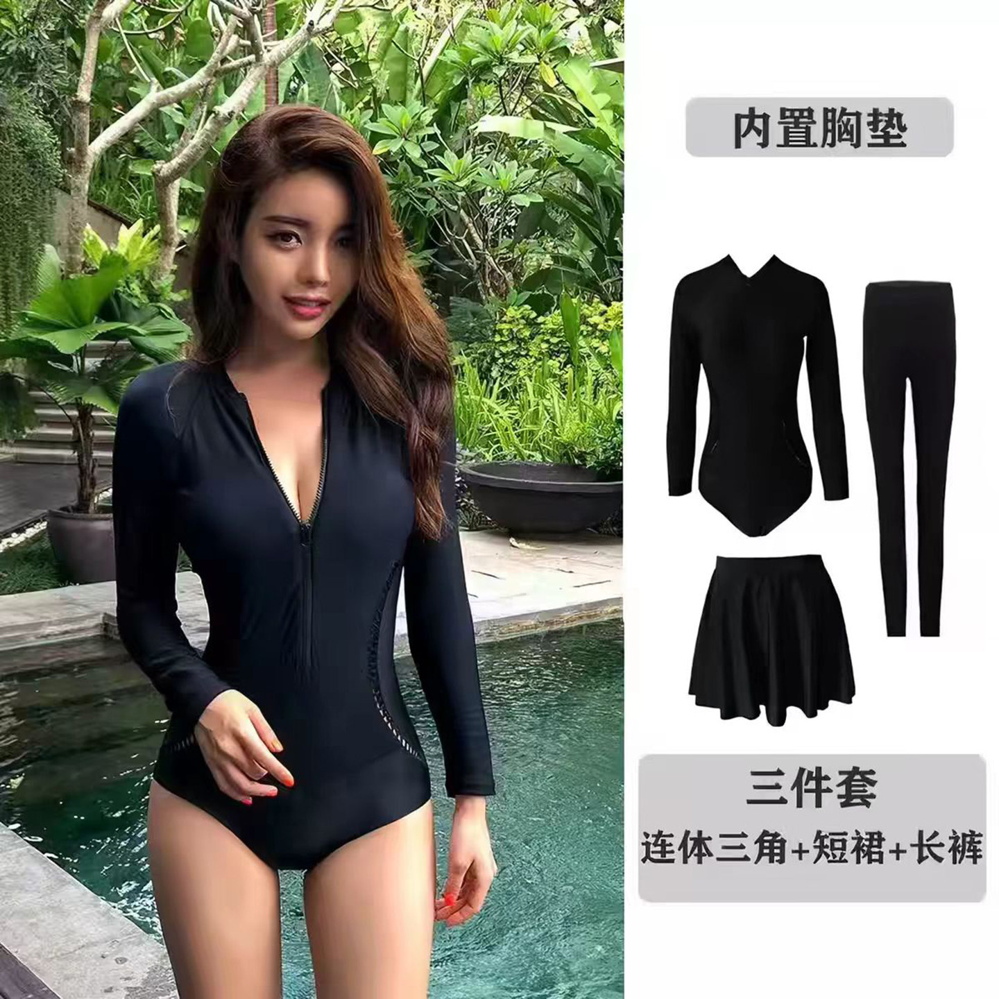 新款潜水服性感风黑色防晒速干温泉冲浪漂流长袖连体泳衣女三件套