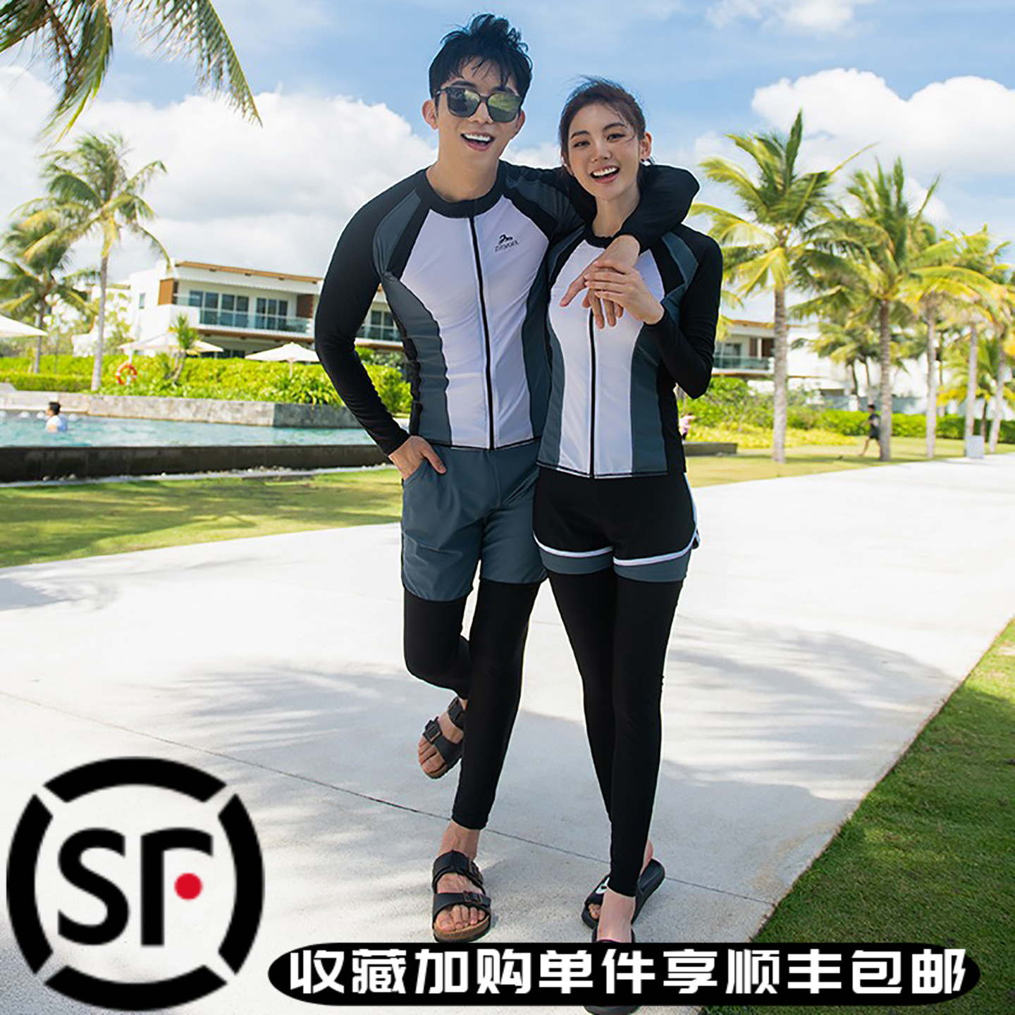 加肥加大码潜水服宽松款连帽防晒男女分体情侣长袖长裤速干游泳衣