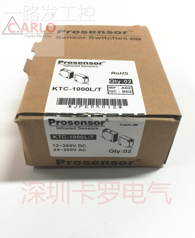 KTC-1000L/KTC-1000T对射方形光电传感器台湾亚鸿prosensor议价