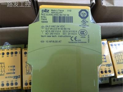 议价【现货】751110 PNOZ s10 C 24VDC 全新原装正品