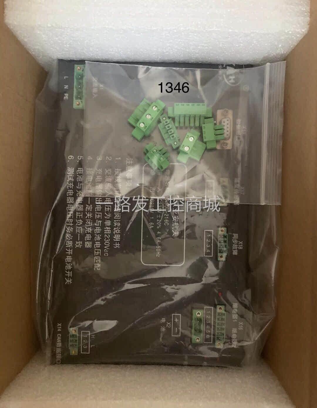 亚安充电器ya500-216议价议价