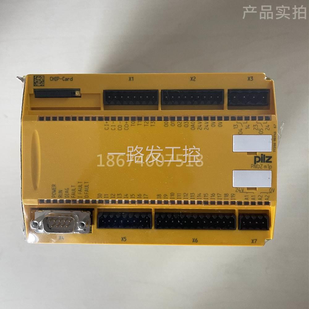 PILZ全新原装现货827225 S1UM 24VDC UM 0.1-500VAC/DC UP 电子元器件市场 电子专用材料 原图主图