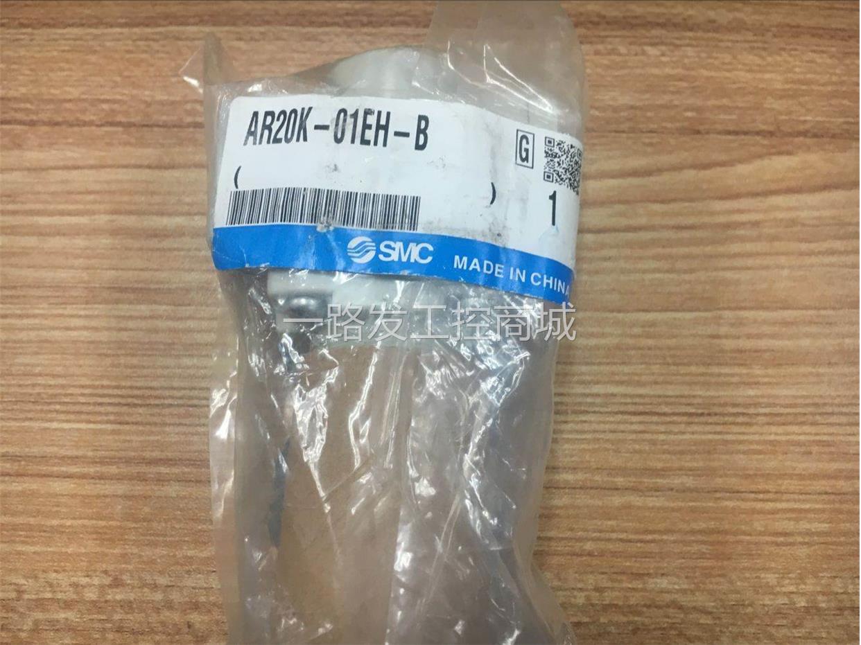 全新原装正品SMC调压阀 AR20K-01EH-B AR20-01BE-B/H/A现货议价