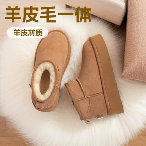 UGG羊皮毛一体雪地靴女厚底冬季