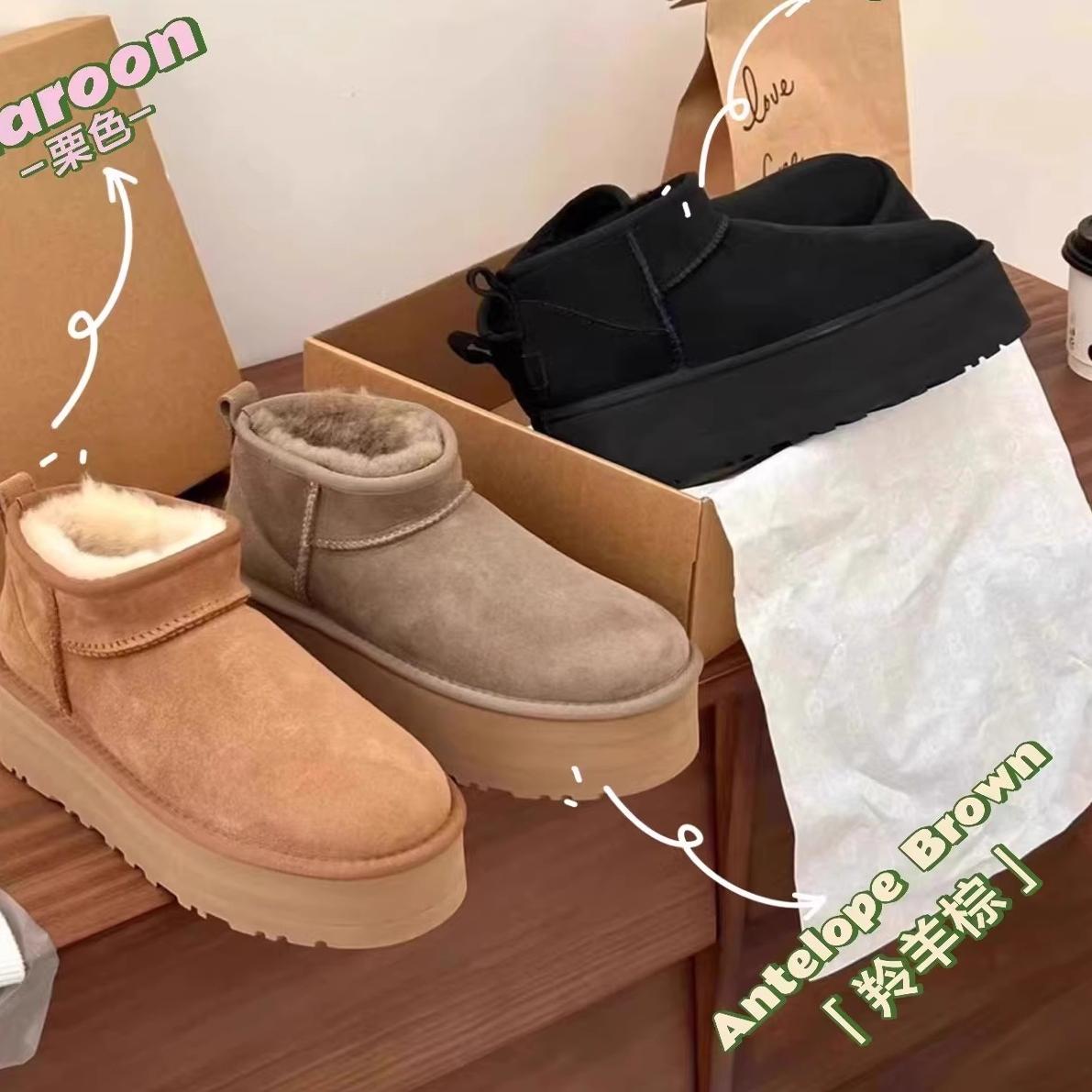UGg周冬雨同款厚底雪地靴女冬季