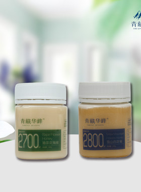 青海高原纯净天然农家野生结晶土蜂蜜百花蜜、油菜花蜜组合套餐