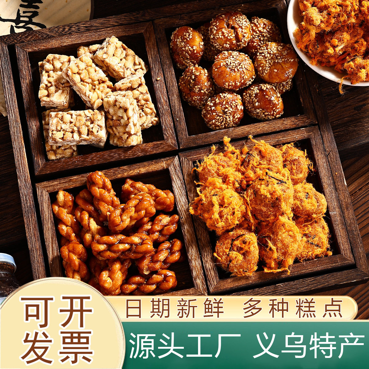 包邮网红小吃追剧办公室点心小零食罐装手工红糖肉松海苔麻花零食