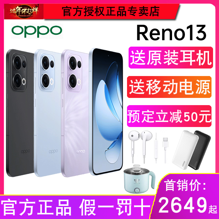 OPPOReno135600mAh电池