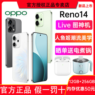 OPPOReno14IP69满级防水