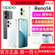 OPPO Reno14人鱼姬潮流配色5G手机opopreno14官方0ppo正品 opp防水