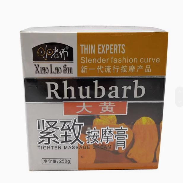 小老师大黄收紧按摩膏250g紧致按摩膏塑形霜肚子腰胳膊手臂腿