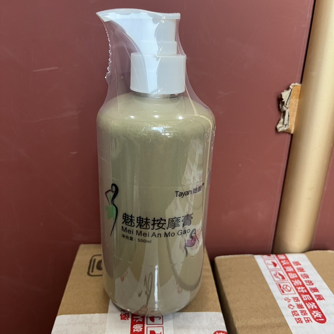 美容院减尺寸刷刷塑腰收腹塑型膏皮肤收紧提升塑形霜身体按摩紧致
