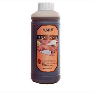 美容院按摩精油淋巴舒活净化草本油1000ml 全身按摩推拿精油疏通