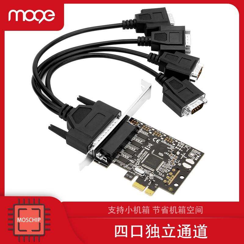 MOGE魔羯 台式机PCIE转4串口RS232扩展卡9针四串com口转接卡 2339高性价比高么？