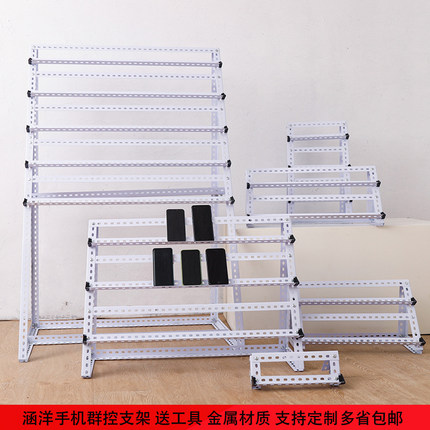 多层手机支架手机架工作室工作架多用途直播多排多机位落地手机架