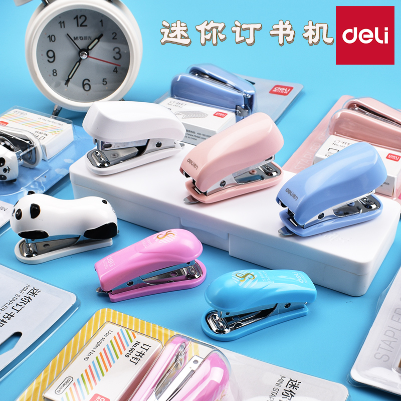 得力10#迷你小号订书机学生用便携办公用12#省力型多功能可爱儿童装订家用小型定书机订书神器便捷实用钉书机