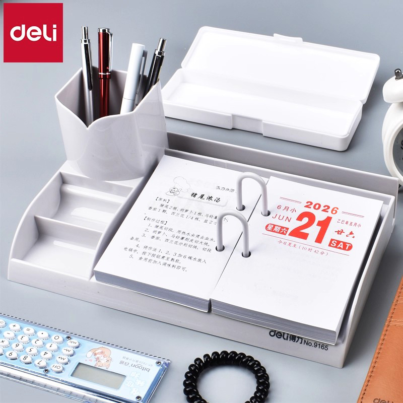 台历架2026年台历芯一天一页