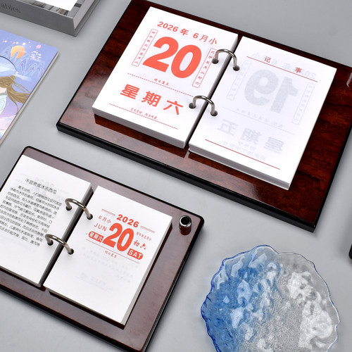 日历2026商务木质台历金属台历架