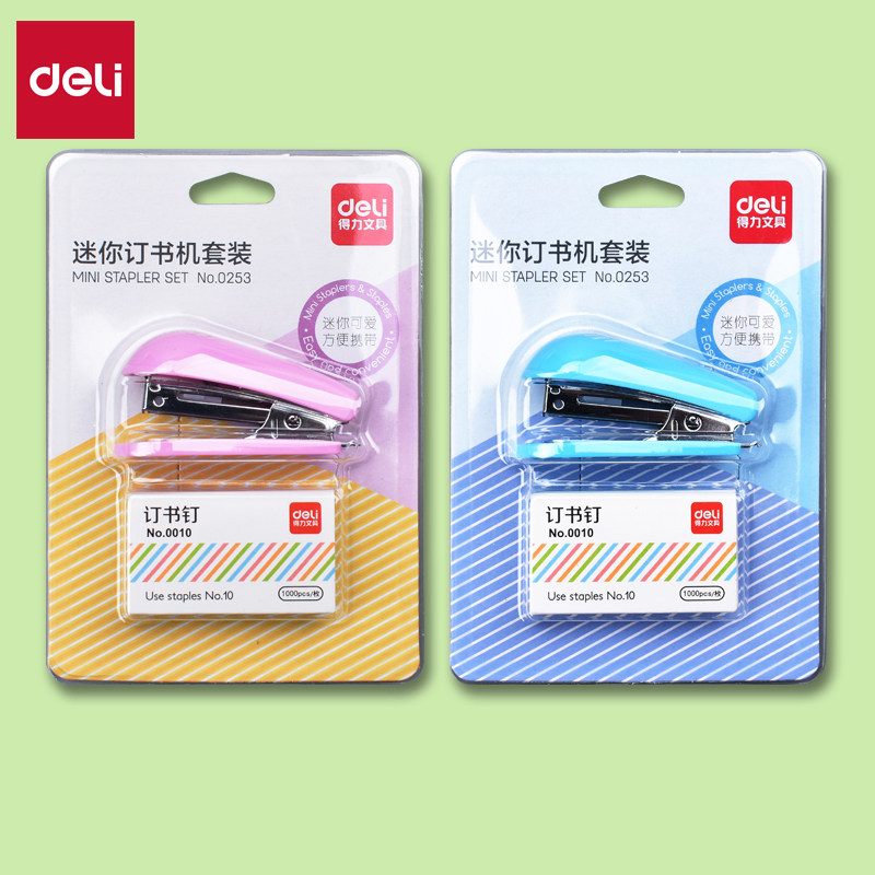 得力迷你订书机10#通用型小型订书器多功能便携可爱小号装订机订书针10号书钉学生用卡通钉书机办公文具批发