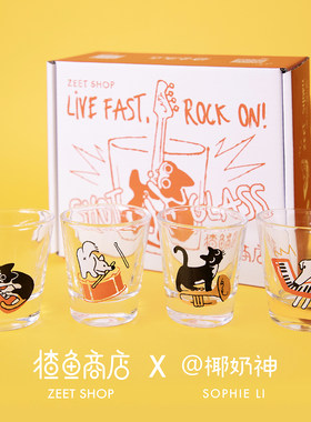 猹鱼商店 椰奶神 ROCK ON!原创小酒杯 猫咪小狗摇滚乐队套装礼物