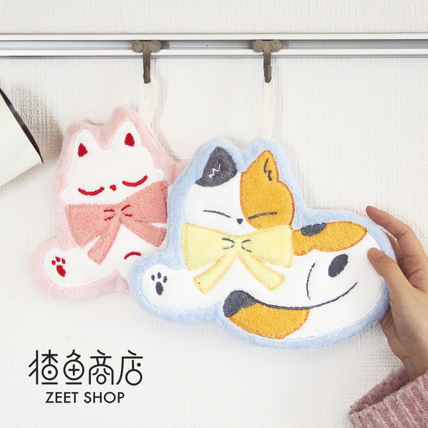 猹鱼商店 瞌睡猫咪 原创插画可爱擦手巾挂式厨房浴室擦手吸水,家庭/个人清洁工具,厨房擦手巾,淘宝优惠券,粉丝福利购,淘宝优惠卷