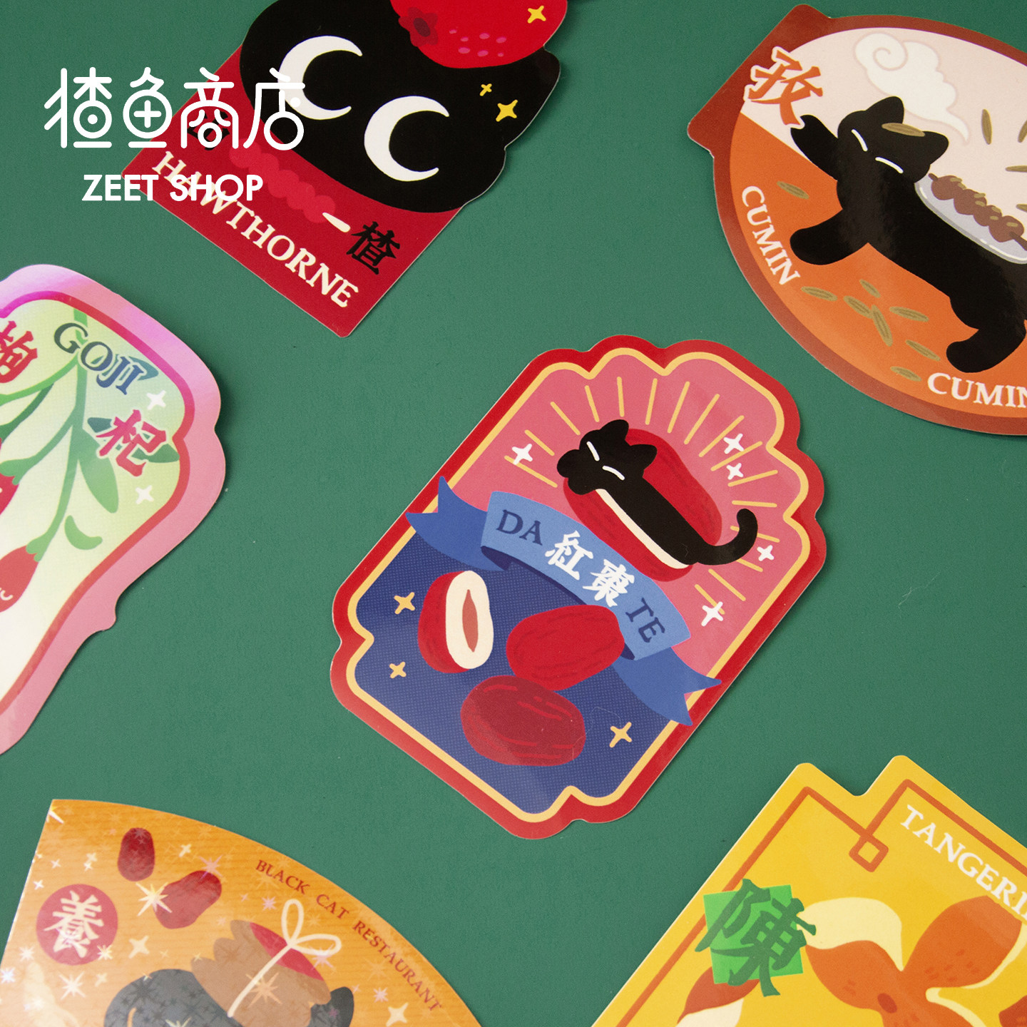 猹鱼商店 ＜香料猫＞第三弹 防水pvc贴纸行李箱 中式黑猫养生香料,文具电教/文化用品/商务用品,贴纸/立体贴纸,淘宝优惠券,粉丝福利购,淘宝优惠卷