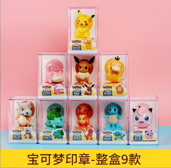 皮卡丘印章正版送展示盒手办模型