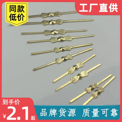 水晶灯饰配件全铜蝴蝶针三角针DIY吸顶吊灯穿水晶八角珠连接扣