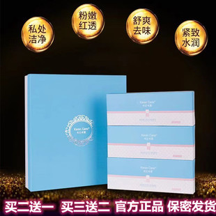 卡兰卡诺私密卡洛咪官网正品露卡千菲娅黛斯幽诺私处护理女神凝胶