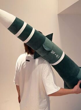 东风5c模型打击范围覆盖全球毛绒等身抱枕df-61震撼玩具送男朋友