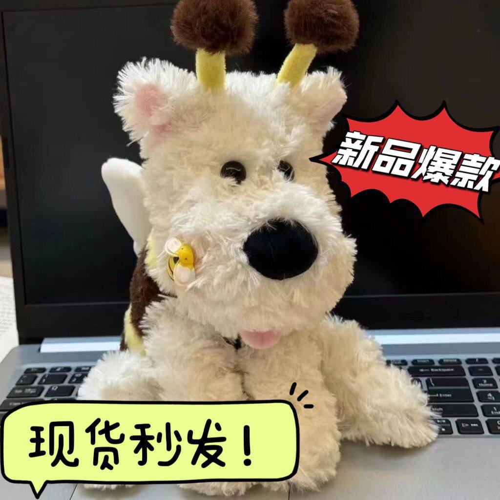 西高地蜜蜂狗会叫电动毛绒玩具唱歌发声录音玩偶公仔生日礼物批发