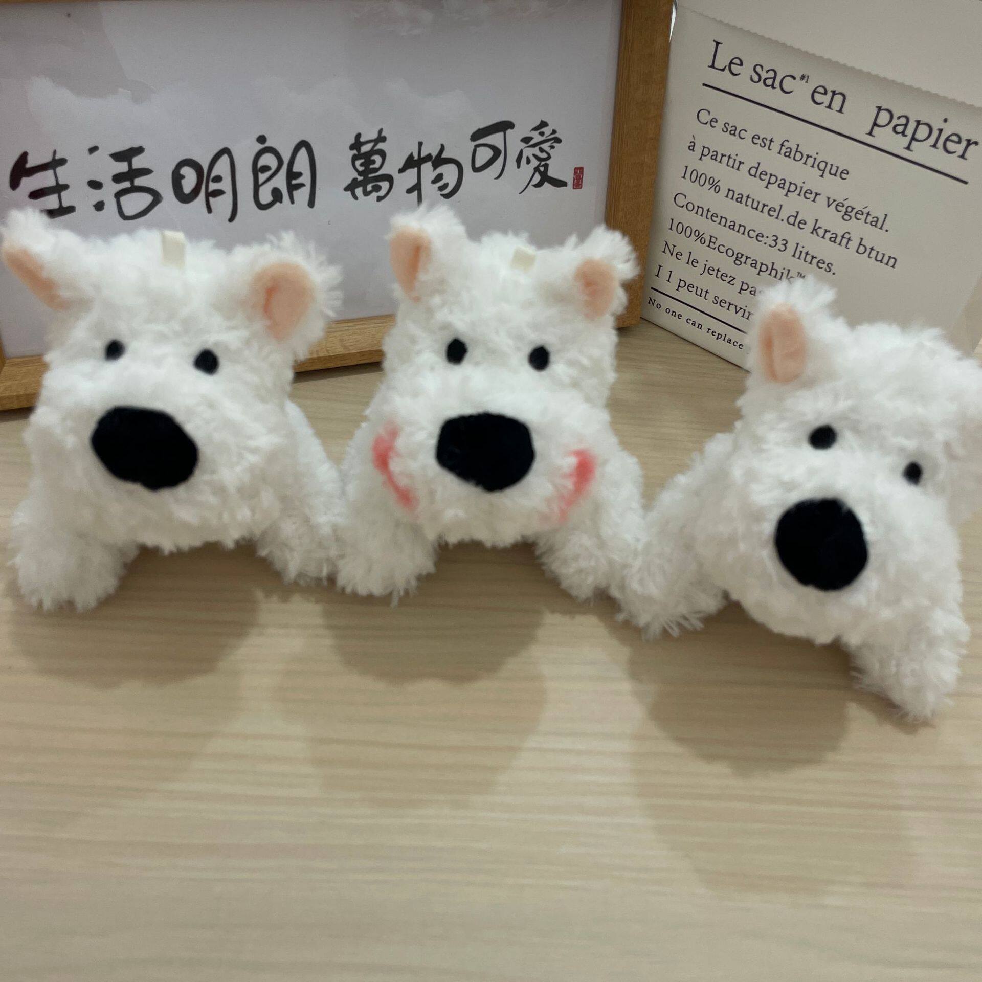 厂家直供西高地狗狗包挂钥匙扣盲盒西高地潦草小狗挂件配饰玩偶