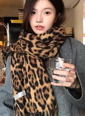 复古豹纹仿羊绒流苏围巾女冬季2025新款千禧辣妹披肩加厚保暖围脖