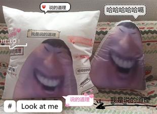 说 印花客厅沙发靠垫靠枕 道理抱枕我是说 道理枕头北欧棉麻数码