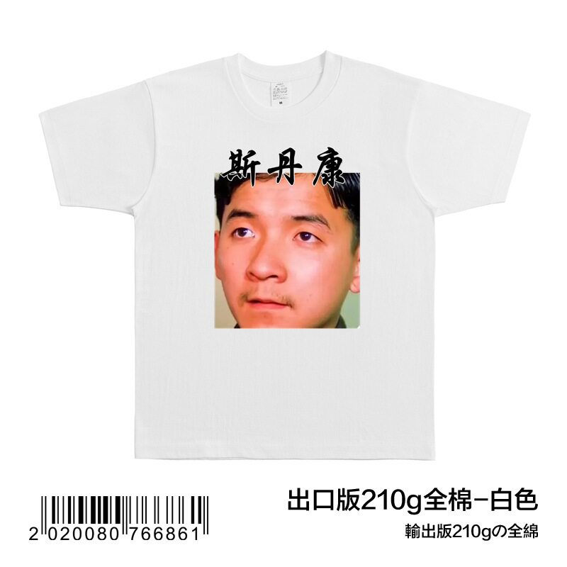 开学买什么衣服夏季纯棉t恤童装