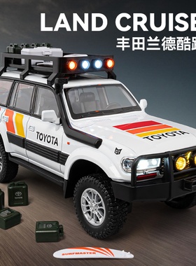 丰田陆地巡洋舰车模酷路泽LC80合金车越野儿童玩具车模型摆件男孩
