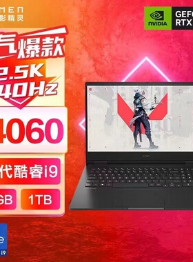 HP/惠普 暗影精灵 系列暗影精灵9暗影精灵10学生游戏笔记本电脑