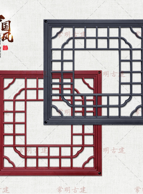 60cm正方形透窗花树脂新中式一体仿古庭院围墙面装饰塑料镂空挂件