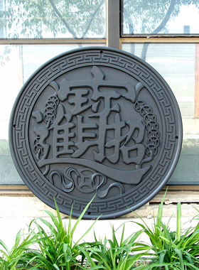 招财进宝仿古浮雕树脂一体圆形富贵中式庭院影壁墙塑料仿砖雕挂件