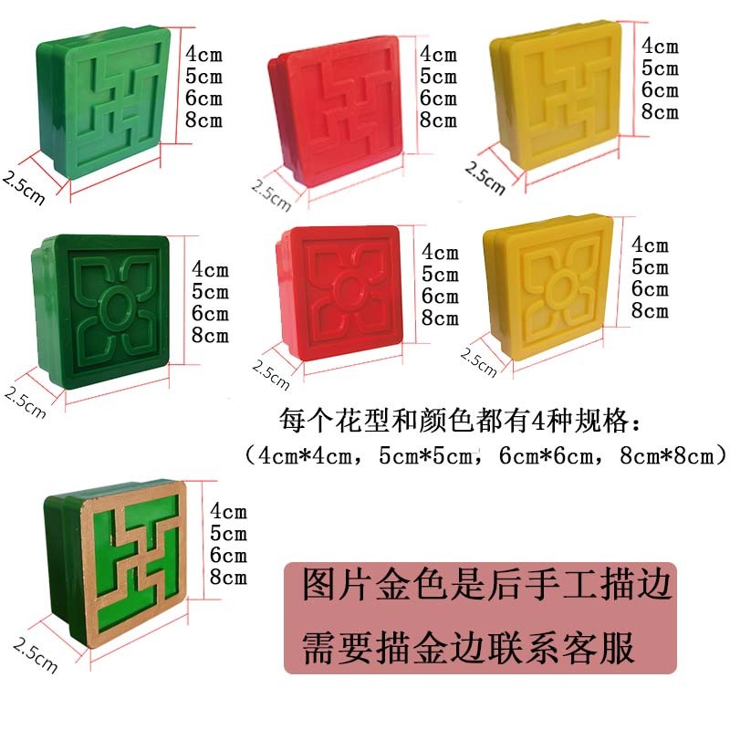 配套仿古建合成树脂万字头屋檐装饰封板塑料门头前端架子堵头瓦片