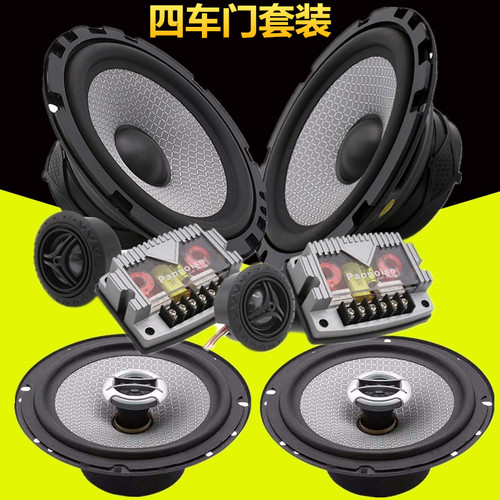 同轴高中低分频器汽车音响改装