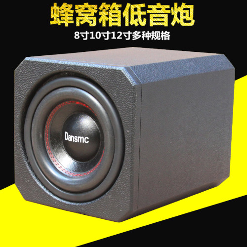 开孔密封蜂窝木箱双磁车载音响